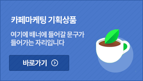 배너