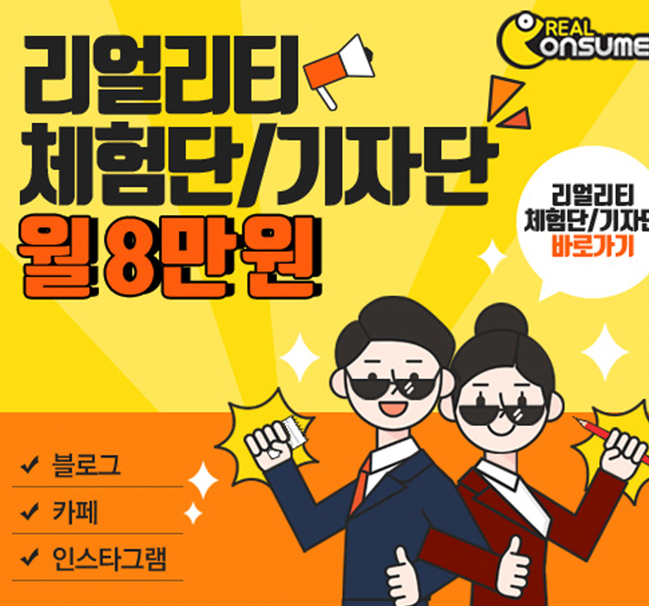 이달의 프로모션